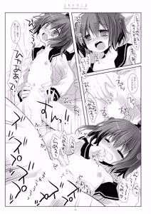 Page 21 of Kan sakura - Kan kore collection+ bonus color book- - preview thumbnail