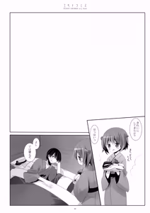 Page 24 of Kan sakura - Kan kore collection+ bonus color book- - preview thumbnail