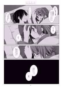 Page 26 of Kan sakura - Kan kore collection+ bonus color book- - preview thumbnail