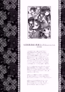 Page 28 of Kan sakura - Kan kore collection+ bonus color book- - preview thumbnail