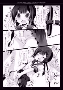 Page 36 of Kan sakura - Kan kore collection+ bonus color book- - preview thumbnail