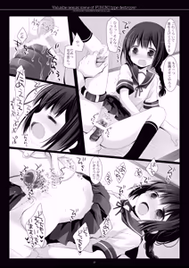 Page 37 of Kan sakura - Kan kore collection+ bonus color book- - preview thumbnail