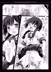 Page 38 of Kan sakura - Kan kore collection+ bonus color book- - preview thumbnail