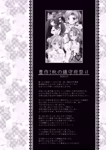 Page 40 of Kan sakura - Kan kore collection+ bonus color book- - preview thumbnail