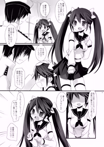 Page 41 of Kan sakura - Kan kore collection+ bonus color book- - preview thumbnail