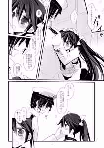Page 42 of Kan sakura - Kan kore collection+ bonus color book- - preview thumbnail