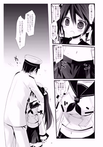 Page 43 of Kan sakura - Kan kore collection+ bonus color book- - preview thumbnail