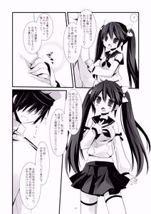 Page 44 of Kan sakura - Kan kore collection+ bonus color book- - preview thumbnail