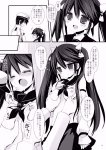 Page 45 of Kan sakura - Kan kore collection+ bonus color book- - preview thumbnail