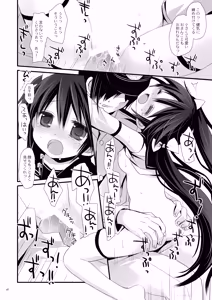 Page 48 of Kan sakura - Kan kore collection+ bonus color book- - preview thumbnail