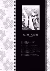 Page 52 of Kan sakura - Kan kore collection+ bonus color book- - preview thumbnail