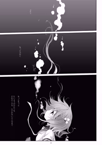 Page 53 of Kan sakura - Kan kore collection+ bonus color book- - preview thumbnail