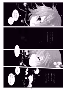 Page 54 of Kan sakura - Kan kore collection+ bonus color book- - preview thumbnail