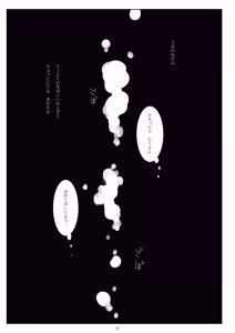 Page 55 of Kan sakura - Kan kore collection+ bonus color book- - preview thumbnail