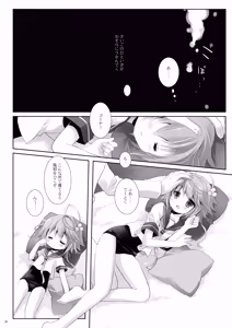 Page 56 of Kan sakura - Kan kore collection+ bonus color book- - preview thumbnail