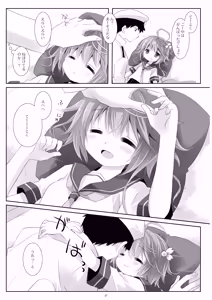 Page 57 of Kan sakura - Kan kore collection+ bonus color book- - preview thumbnail