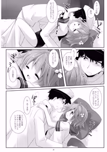 Page 58 of Kan sakura - Kan kore collection+ bonus color book- - preview thumbnail