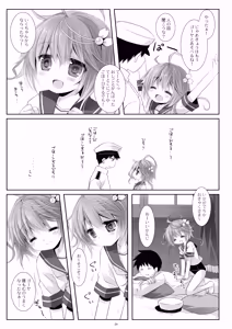 Page 59 of Kan sakura - Kan kore collection+ bonus color book- - preview thumbnail