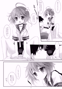Page 60 of Kan sakura - Kan kore collection+ bonus color book- - preview thumbnail