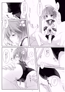 Page 61 of Kan sakura - Kan kore collection+ bonus color book- - preview thumbnail