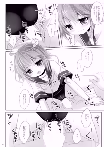 Page 62 of Kan sakura - Kan kore collection+ bonus color book- - preview thumbnail