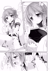 Page 63 of Kan sakura - Kan kore collection+ bonus color book- - preview thumbnail