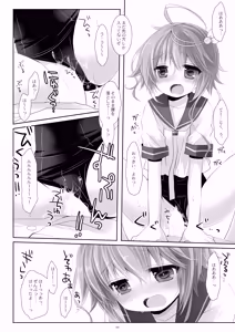 Page 64 of Kan sakura - Kan kore collection+ bonus color book- - preview thumbnail