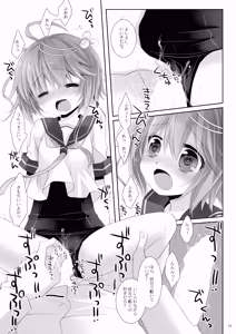 Page 65 of Kan sakura - Kan kore collection+ bonus color book- - preview thumbnail