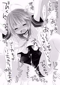 Page 68 of Kan sakura - Kan kore collection+ bonus color book- - preview thumbnail