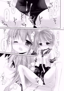 Page 69 of Kan sakura - Kan kore collection+ bonus color book- - preview thumbnail