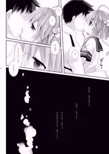 Page 70 of Kan sakura - Kan kore collection+ bonus color book- - preview thumbnail