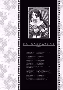 Page 72 of Kan sakura - Kan kore collection+ bonus color book- - preview thumbnail
