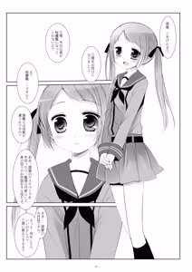 Page 73 of Kan sakura - Kan kore collection+ bonus color book- - preview thumbnail