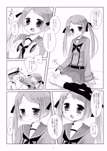 Page 74 of Kan sakura - Kan kore collection+ bonus color book- - preview thumbnail