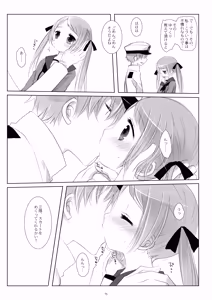 Page 75 of Kan sakura - Kan kore collection+ bonus color book- - preview thumbnail