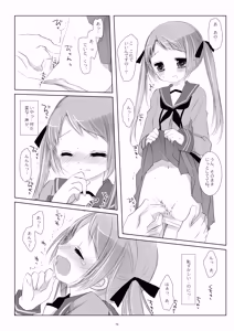 Page 76 of Kan sakura - Kan kore collection+ bonus color book- - preview thumbnail