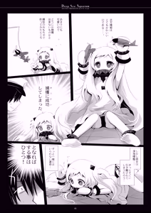 Page 83 of Kan sakura - Kan kore collection+ bonus color book- - preview thumbnail