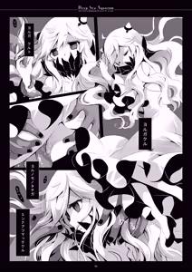 Page 89 of Kan sakura - Kan kore collection+ bonus color book- - preview thumbnail