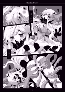 Page 90 of Kan sakura - Kan kore collection+ bonus color book- - preview thumbnail