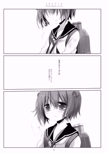 Page 9 of Kan sakura - Kan kore collection+ bonus color book- - preview thumbnail