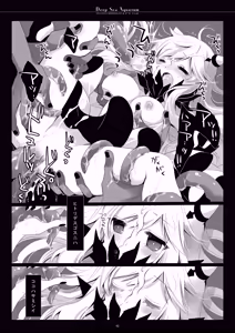 Page 92 of Kan sakura - Kan kore collection+ bonus color book- - preview thumbnail