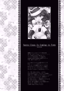 Page 94 of Kan sakura - Kan kore collection+ bonus color book- - preview thumbnail