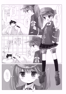 Page 95 of Kan sakura - Kan kore collection+ bonus color book- - preview thumbnail