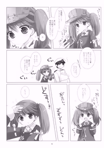 Page 96 of Kan sakura - Kan kore collection+ bonus color book- - preview thumbnail