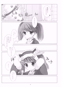 Page 97 of Kan sakura - Kan kore collection+ bonus color book- - preview thumbnail