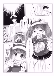 Page 98 of Kan sakura - Kan kore collection+ bonus color book- - preview thumbnail