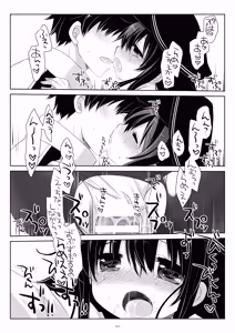Page 101 of Kan sakura - Kan kore collection 2 + bonus color book- - preview thumbnail