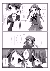 Page 107 of Kan sakura - Kan kore collection 2 + bonus color book- - preview thumbnail