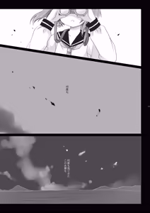 Page 11 of Kan sakura - Kan kore collection 2 + bonus color book- - preview thumbnail