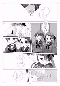 Page 111 of Kan sakura - Kan kore collection 2 + bonus color book- - preview thumbnail
